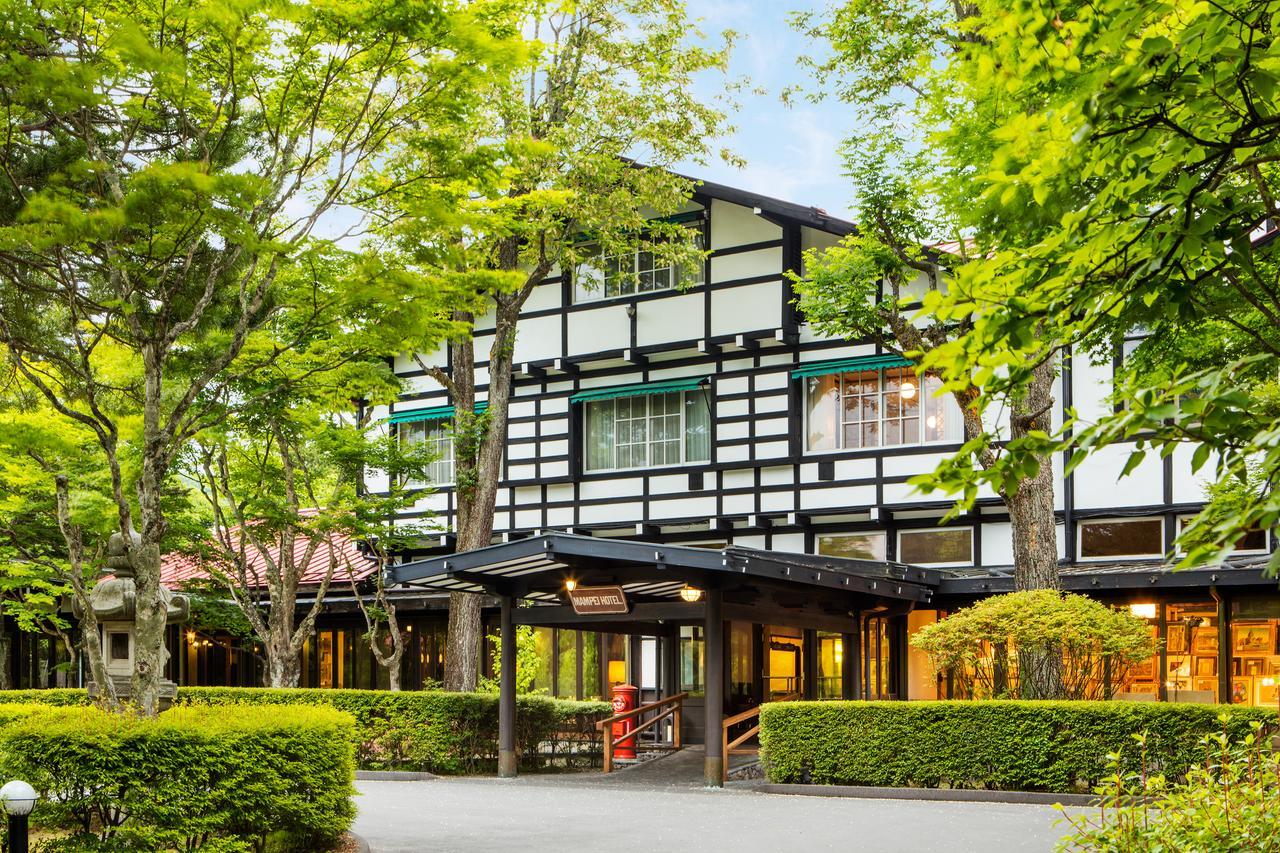 Mampei Hotel Karuizawa Exterior foto